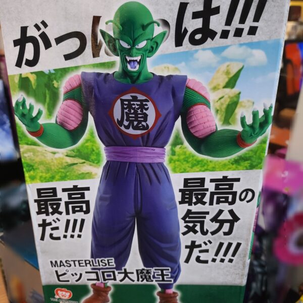 MASTERLISE DEMON KING PICCOLO